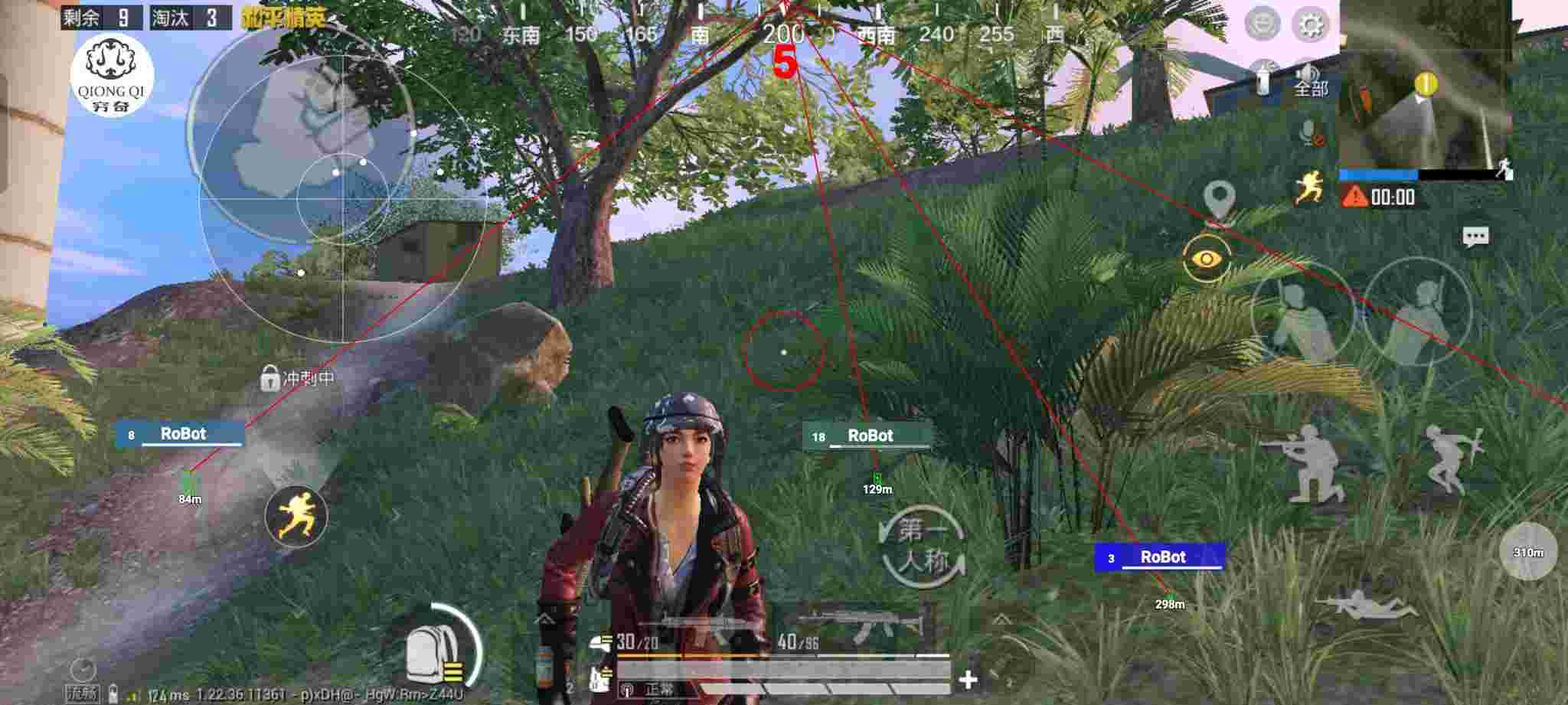 和平精英穷奇直装 - 和平精英超强瞬狙和外挂差不多辅助预览图